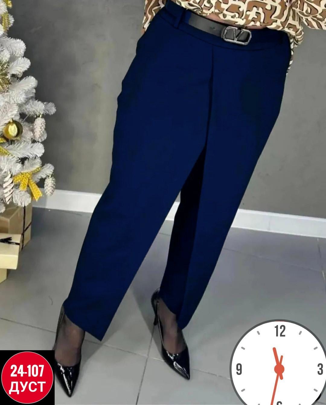 классические брюки женские,брюки женские,зауженные брюки женские,брюки женские широкие,зауженные брюки
