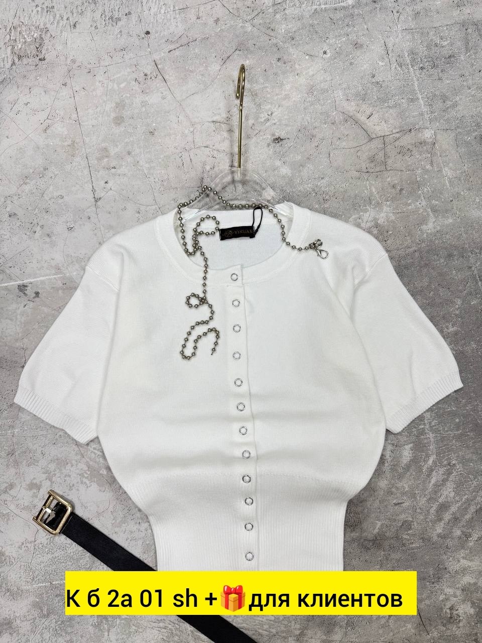 женская кофта,женская кофточка,кофточка,модные женские кофты,джемпера женские