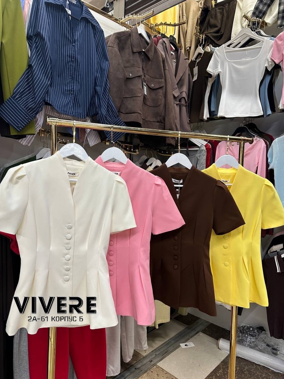 женский костюм,костюм с длинными рукавами,стильные женские костюмы,костюм женский с юбкой