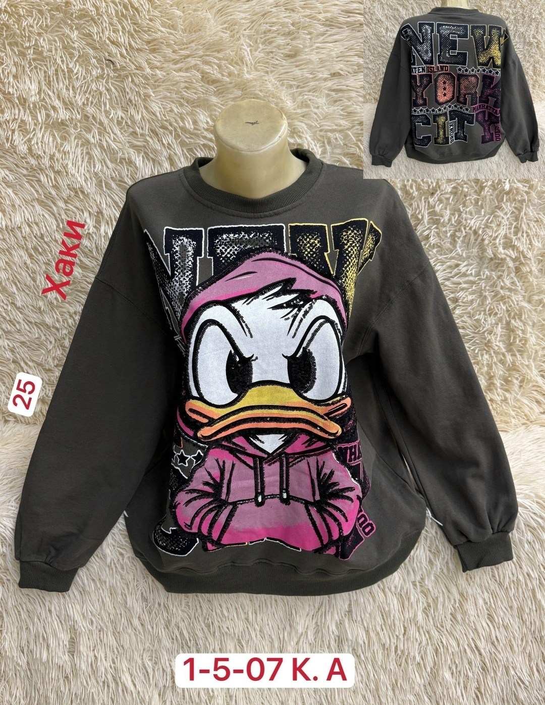 женская кофта,толстовка кофта,кофта на флисе,кофта хлопок,детская кофта