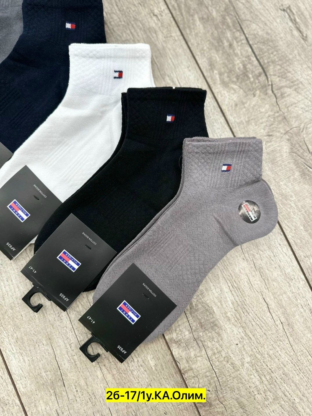 носки мужские,носки мужские набор,носки мужские 10 пар,комплект носки мужские,носки мужские спортивные