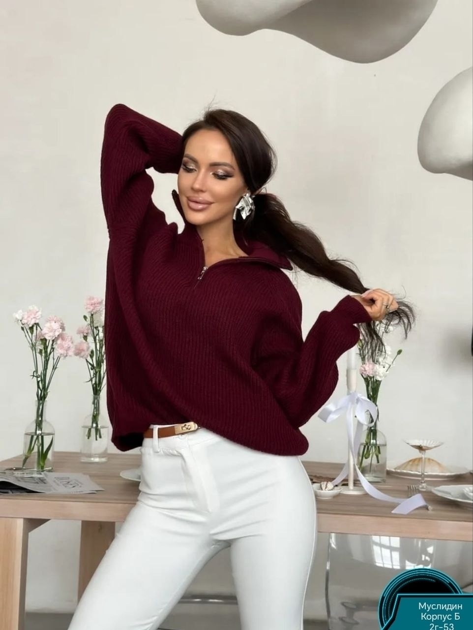 свитер вязаный оверсайз с горлом на молнии бордовый zirkatta,базовая вязаный свитер на молнии,свитер вязаный оверсайз с горлом на молнии,свитер оверсайз вязаный c горлом удлиненный на молнии lopianni,