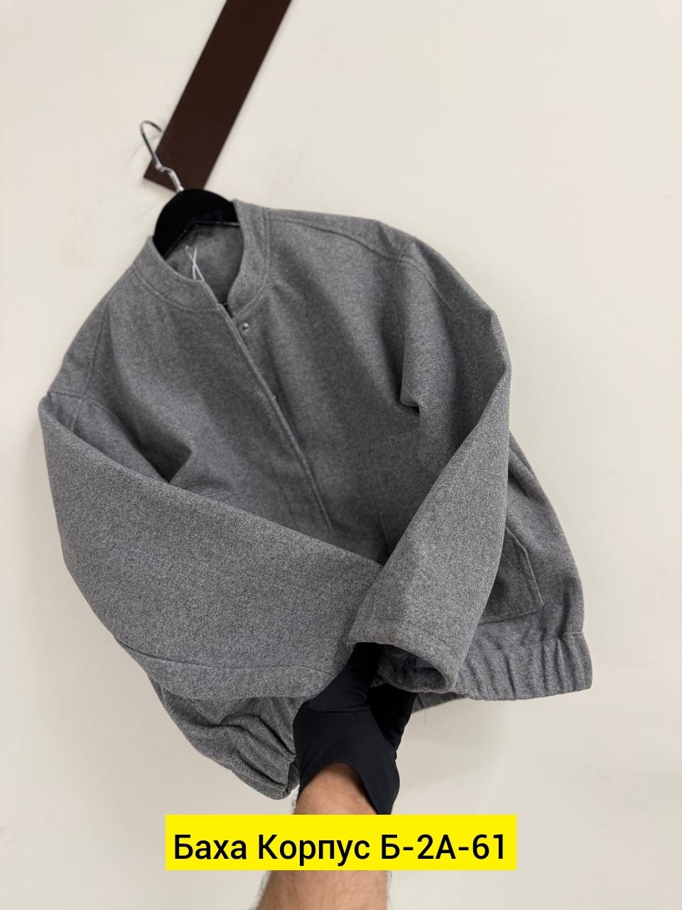 куртка бомбер,демисезонная куртка,повседневная куртка,бомбер серый,куртка