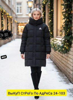 Верхняя одежда