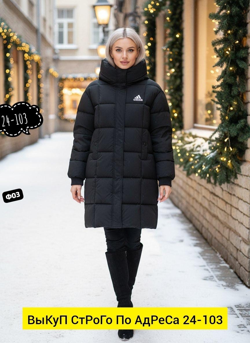 женские пуховики adidas,женские пуховики,куртка адидас женская зимняя длинная черная,женский пуховик adidas originals down parka,куртка зимняя женская длинная