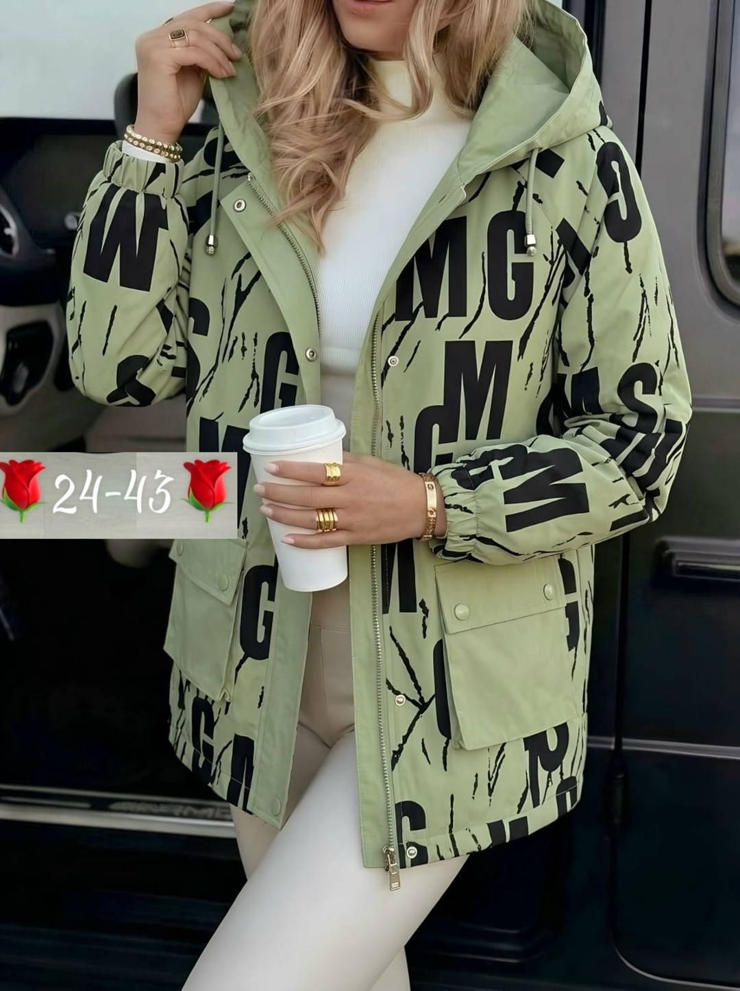 куртка женская,куртка женская демисезонная,демисезонная куртка,куртка,стильная куртка