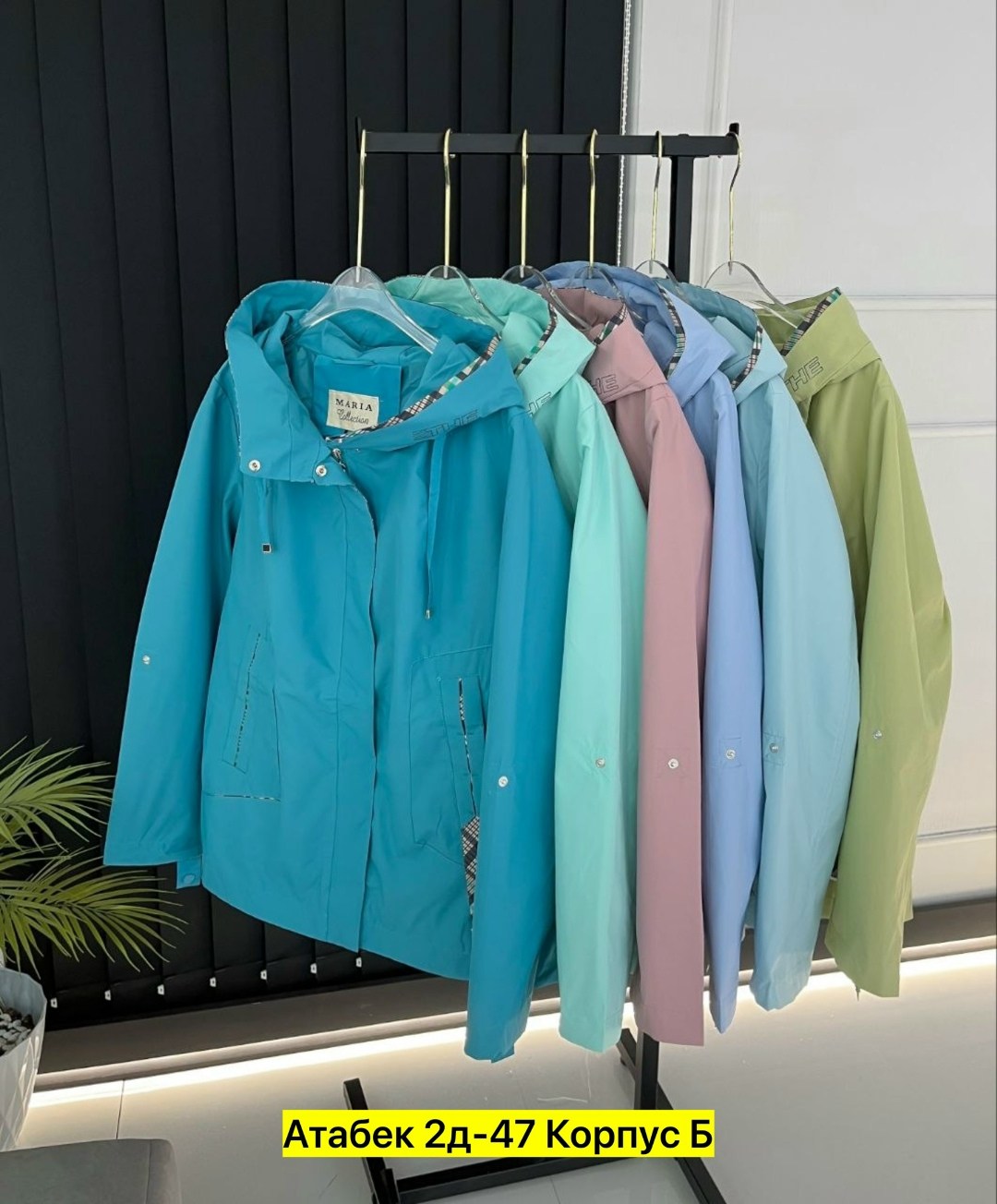 ветровка женская,женская куртка,демисезонная куртка,легкая куртка,ветровка