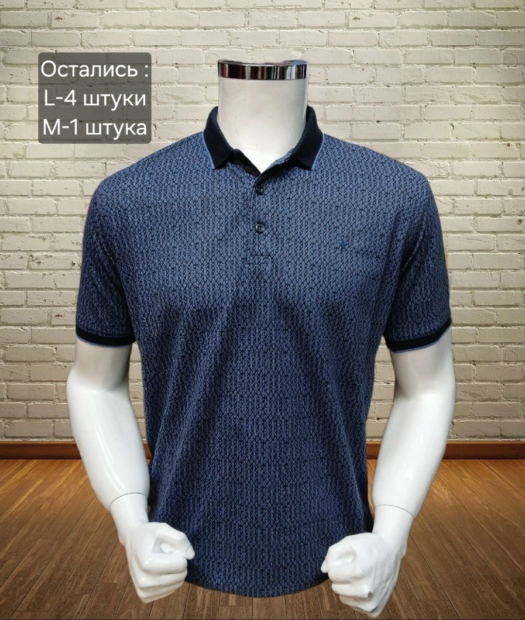 мужская мода,футболки мужские,мужские поло,поло с,
