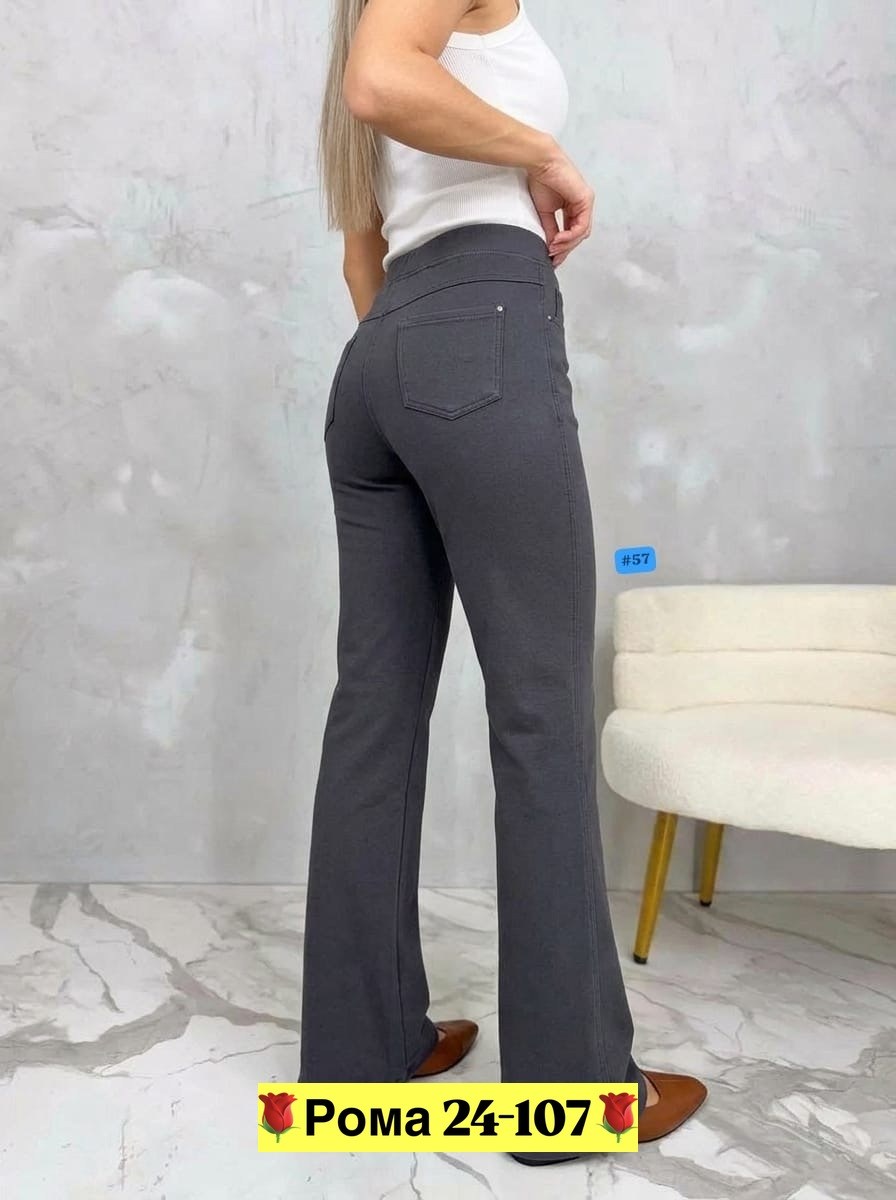 брюки женские,брюки женские брюки,джинсы брюки,штаны женские,брюки лосины