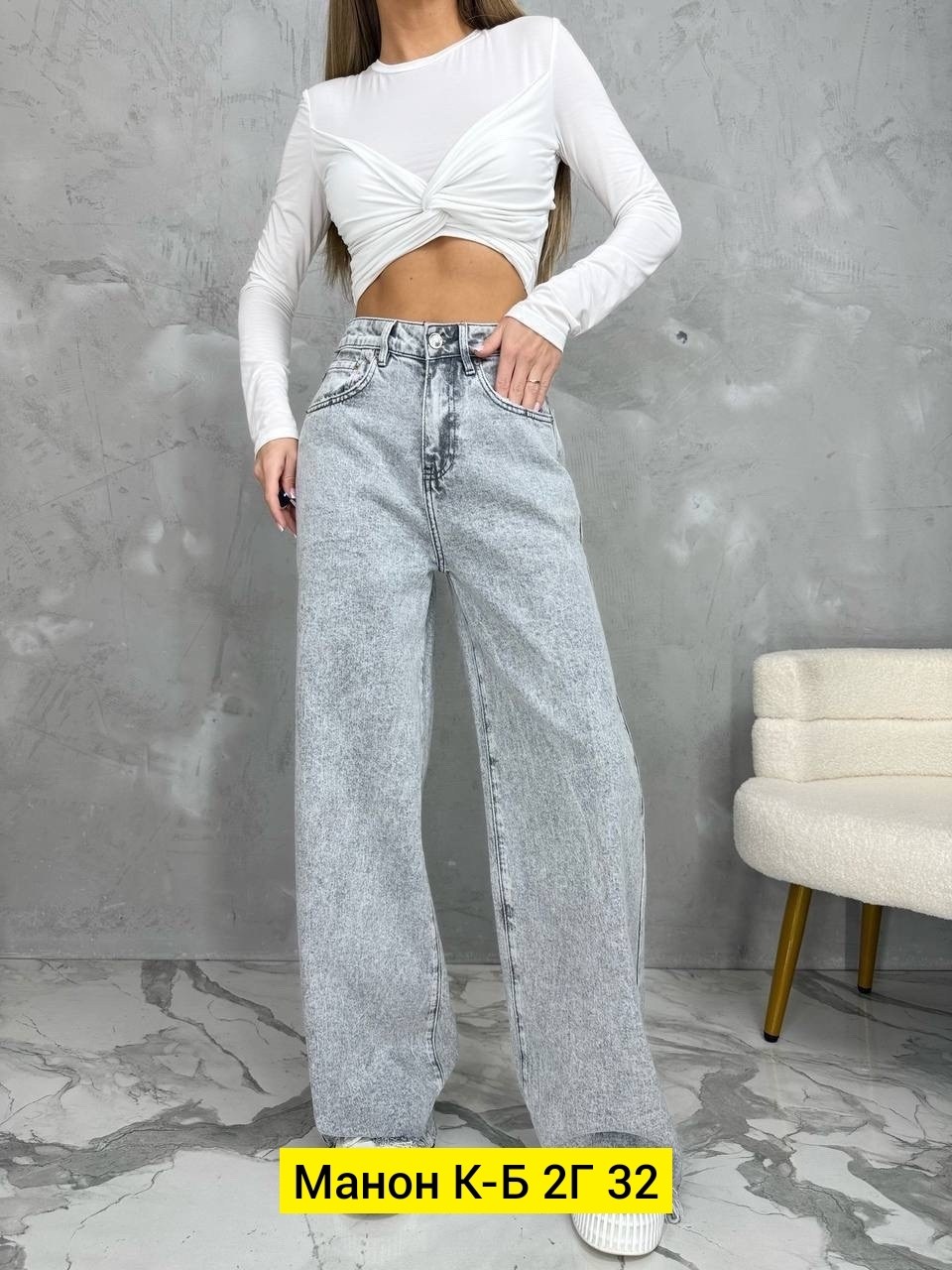 женские джинсы,джинсы широкие,модные джинсы,джинсы широкие женские,брюки джинсы