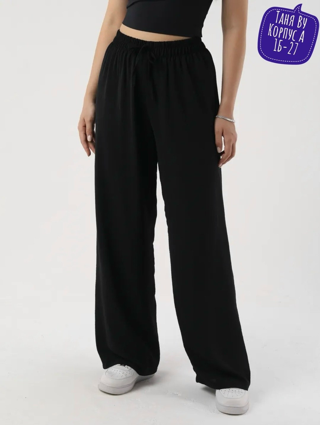брюки для девочек,трикотажные брюки палаццо,брюки широкие,брюки женские палаццо,юбка брюки