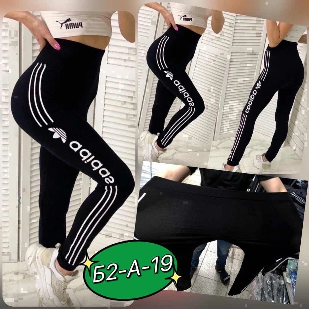 лосины спортивные,лосины женские,легинсы женские,леггинсы женские спортивные,лосины спортивные женские