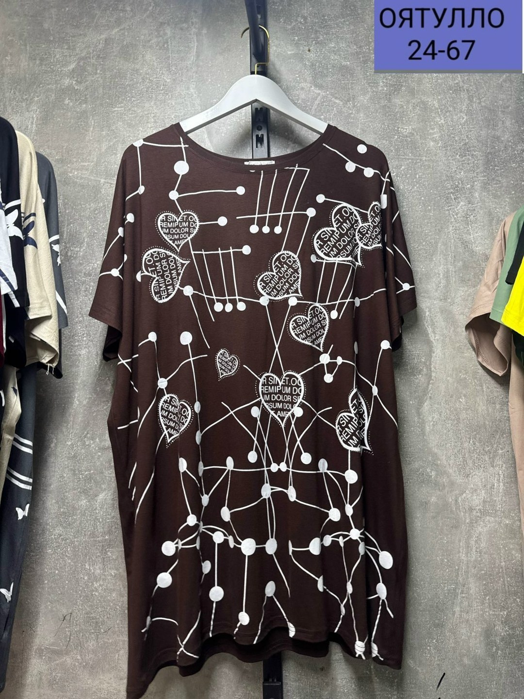 кофта женская,туника нарядная,костюм женский,,туника женская