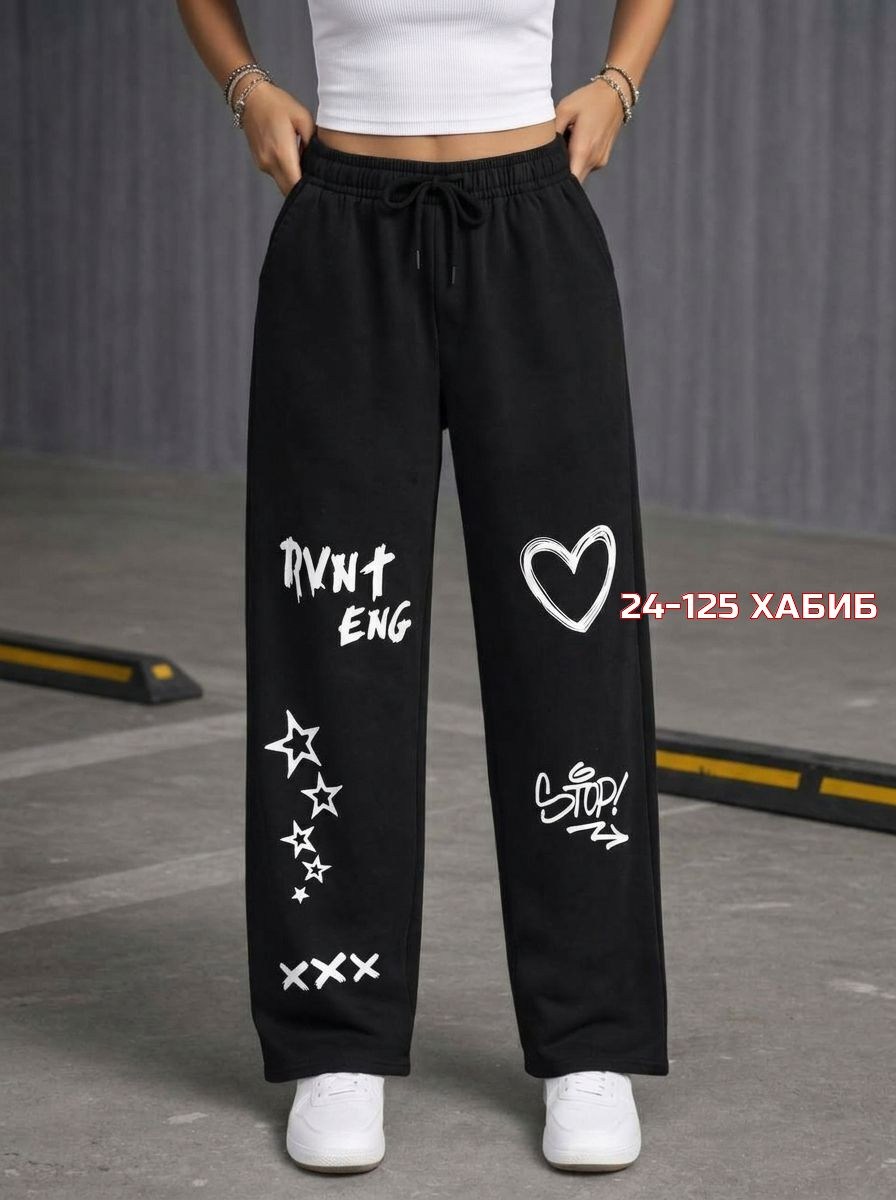штаны спортивные женские,спортивные брюки,брюки спортивные женские,спортивные штаны,брюки джоггеры
