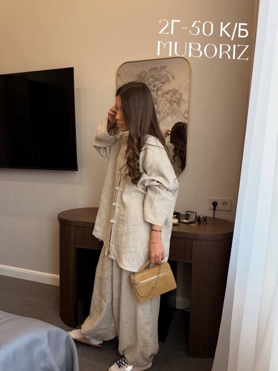 брючный костюм,костюм женский брючный,льняной брючный костюм,костюм из льна брючный,костюм с брюками и рубашкой