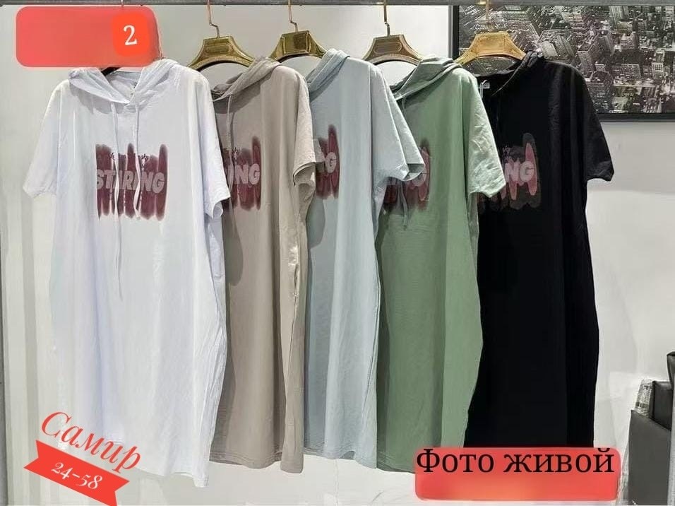 туника женская,туника с капюшоном,спортивное платье с капюшоном,платье туника,спортивное платье