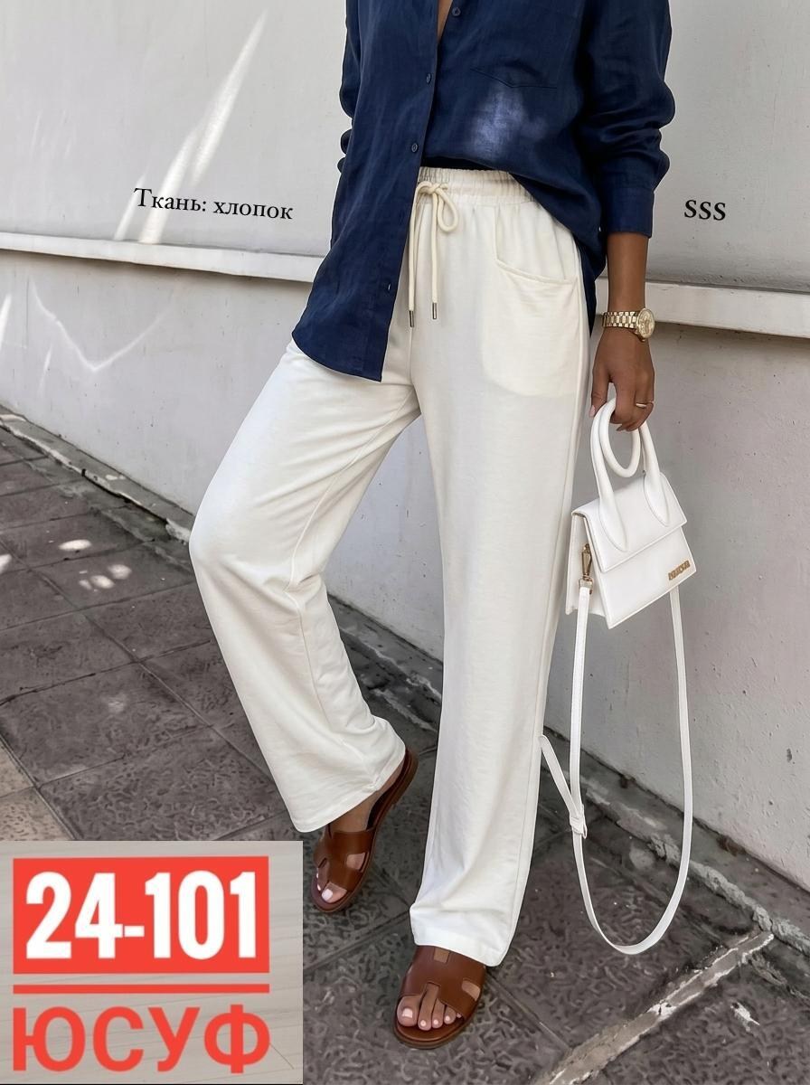 повседневные брюки,брюки женские палаццо,штаны женские,брюки женские,джинсы брюки