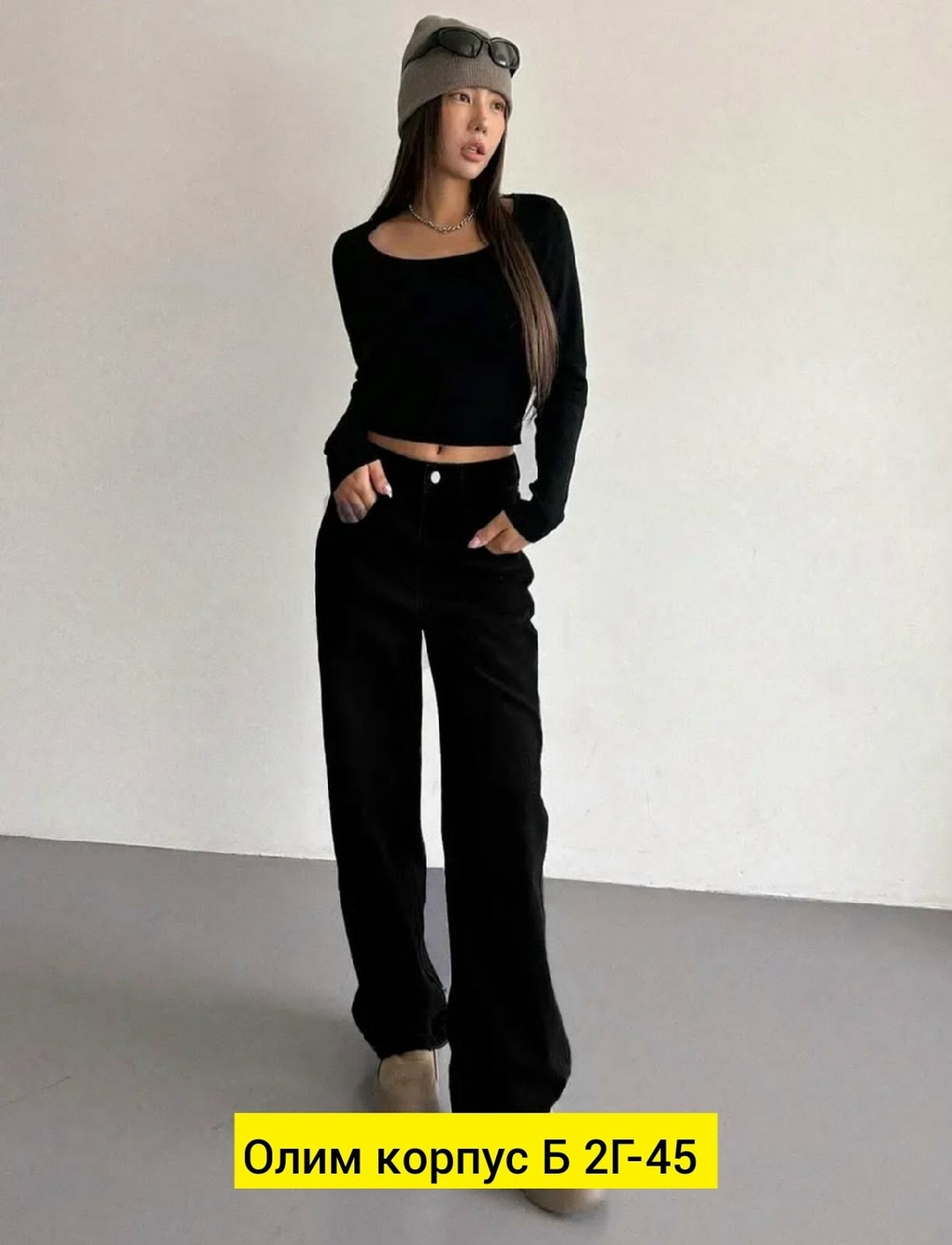 брюки джинс,брюки спортивные женские палаццо,брюки штаны,джинсы женские с высокой посадкой,женские брюки