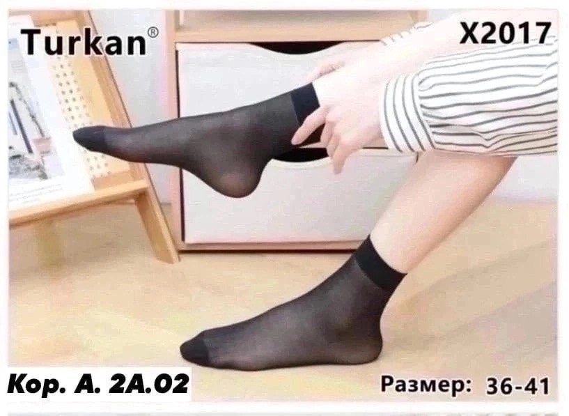 носки женские капроновые,детские капроновые носки,носки набор 20 пар короткие капроновые,женские носки,носки капроновые