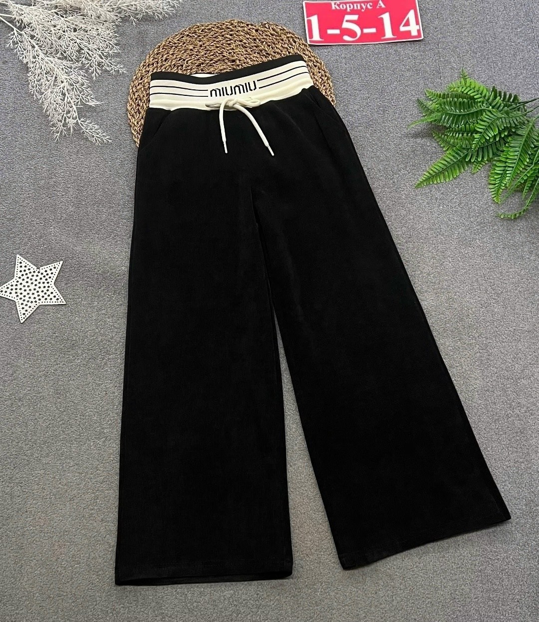 брюки джинсы,юбки брюки,брюки трикотажные,брюки спортивные,брюки спортивные для девочек