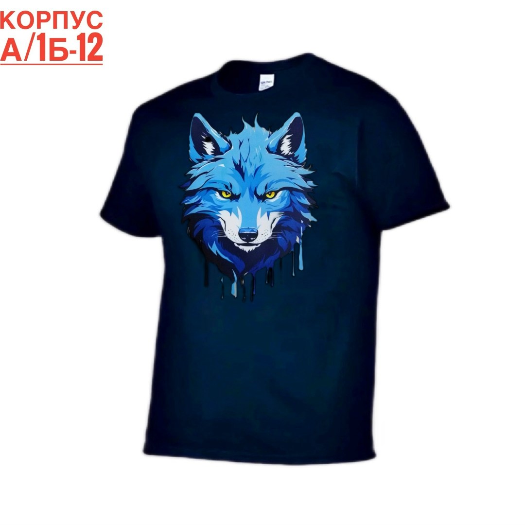 футболка волк,детская футболка волк,майка с волком,футболка с рисунком,футболки для мужчин