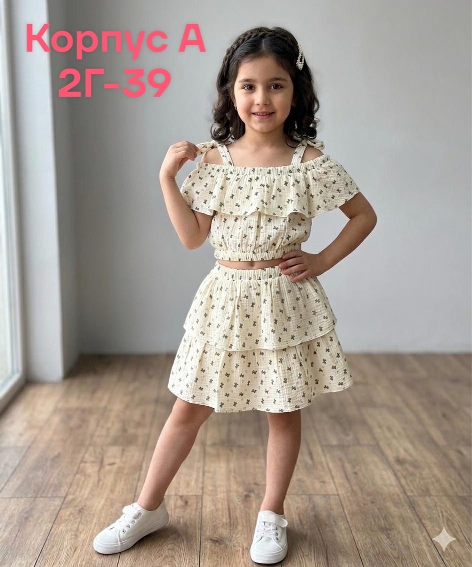 платья для девочек,платья детские,костюм с юбкой,одежда для девочки,комплект одежды для девочек