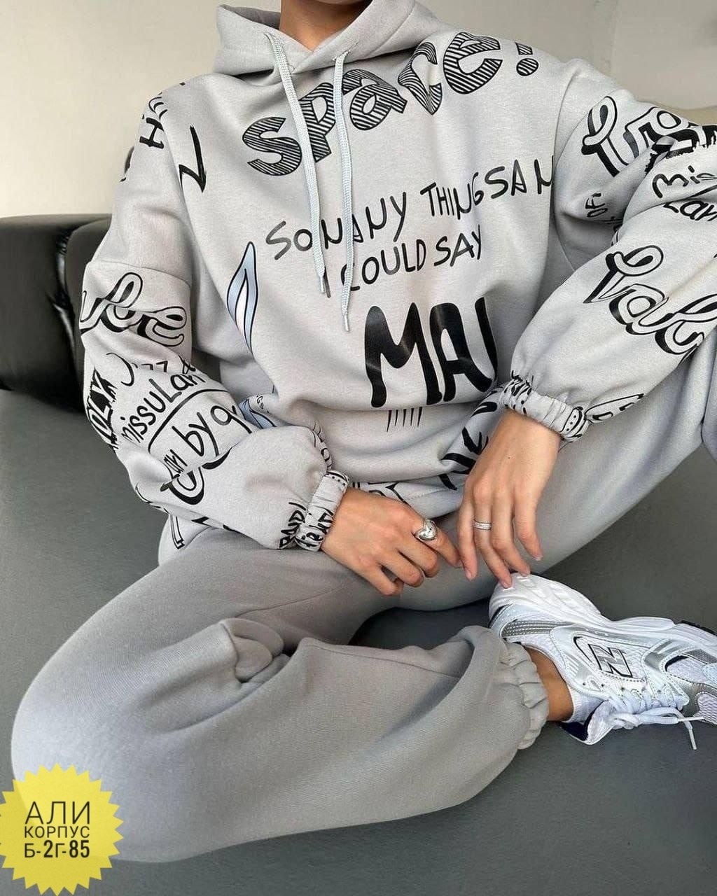 костюм спортивный женский,спортивный костюм с укороченной кофтой,cпортивный костюм женский на флисе,костюм спортивный женский серый,костюм женский на флисе