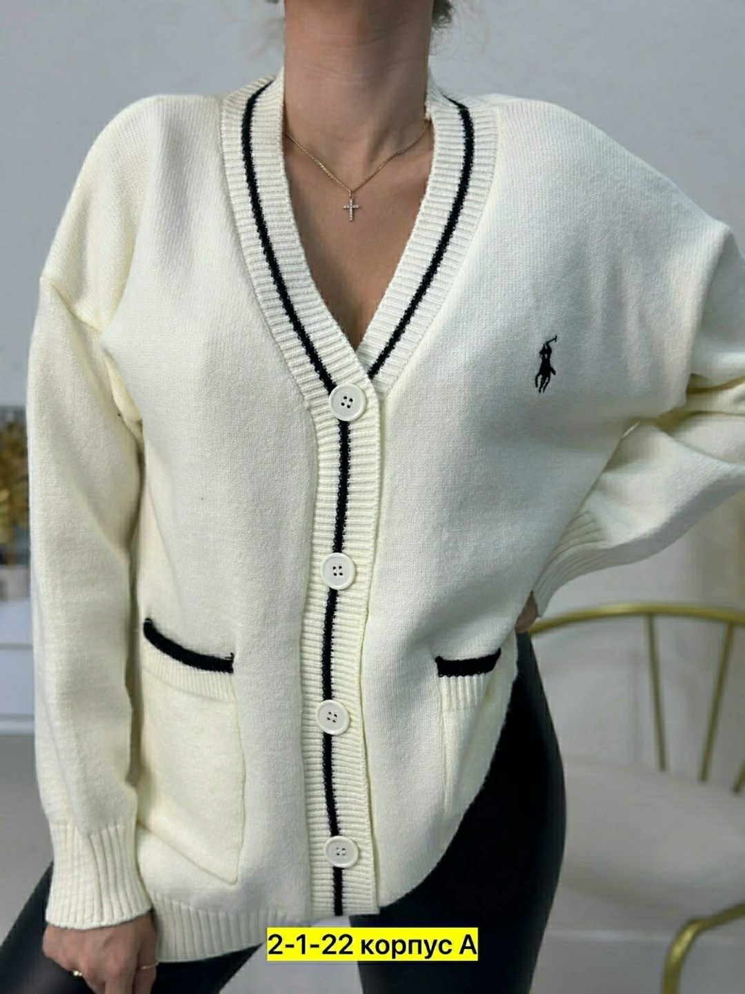 кардиган женский,кофта кардиган,кардиган,кардиган кашемир,модные кардиганы