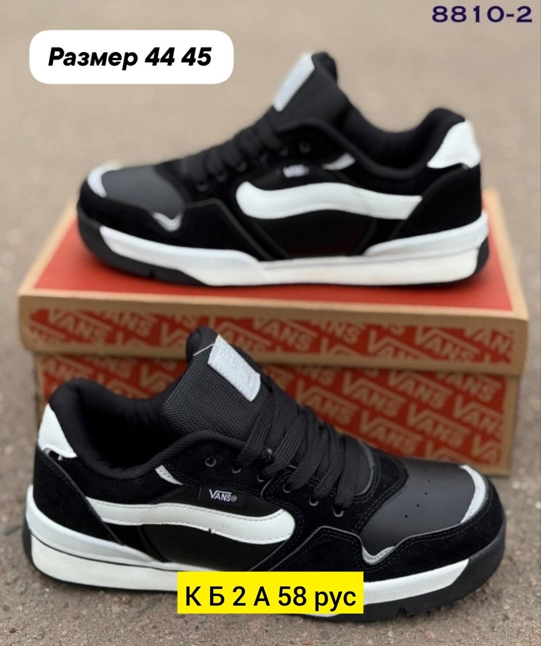 кроссовки мужские vans,кроссовки vans,женские кроссовки vans,кроссовки,низкие кроссовки vans