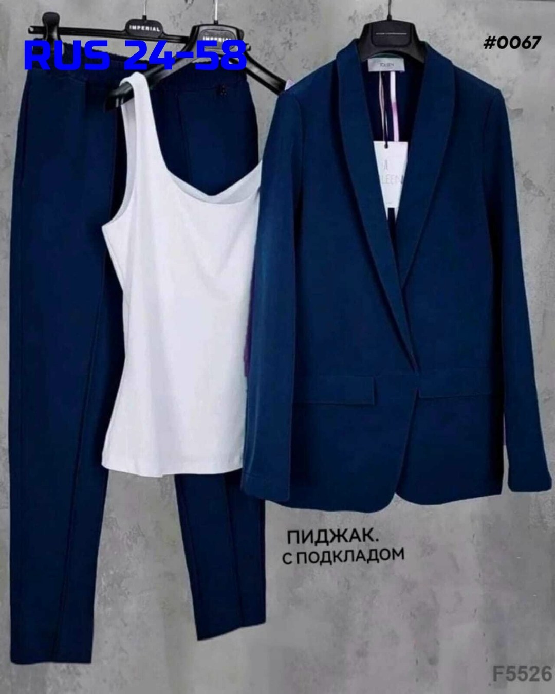 костюм женский тройка,костюм двойка женский,брючный костюм зеленого цвета,костюм женский,брючные женские костюмы