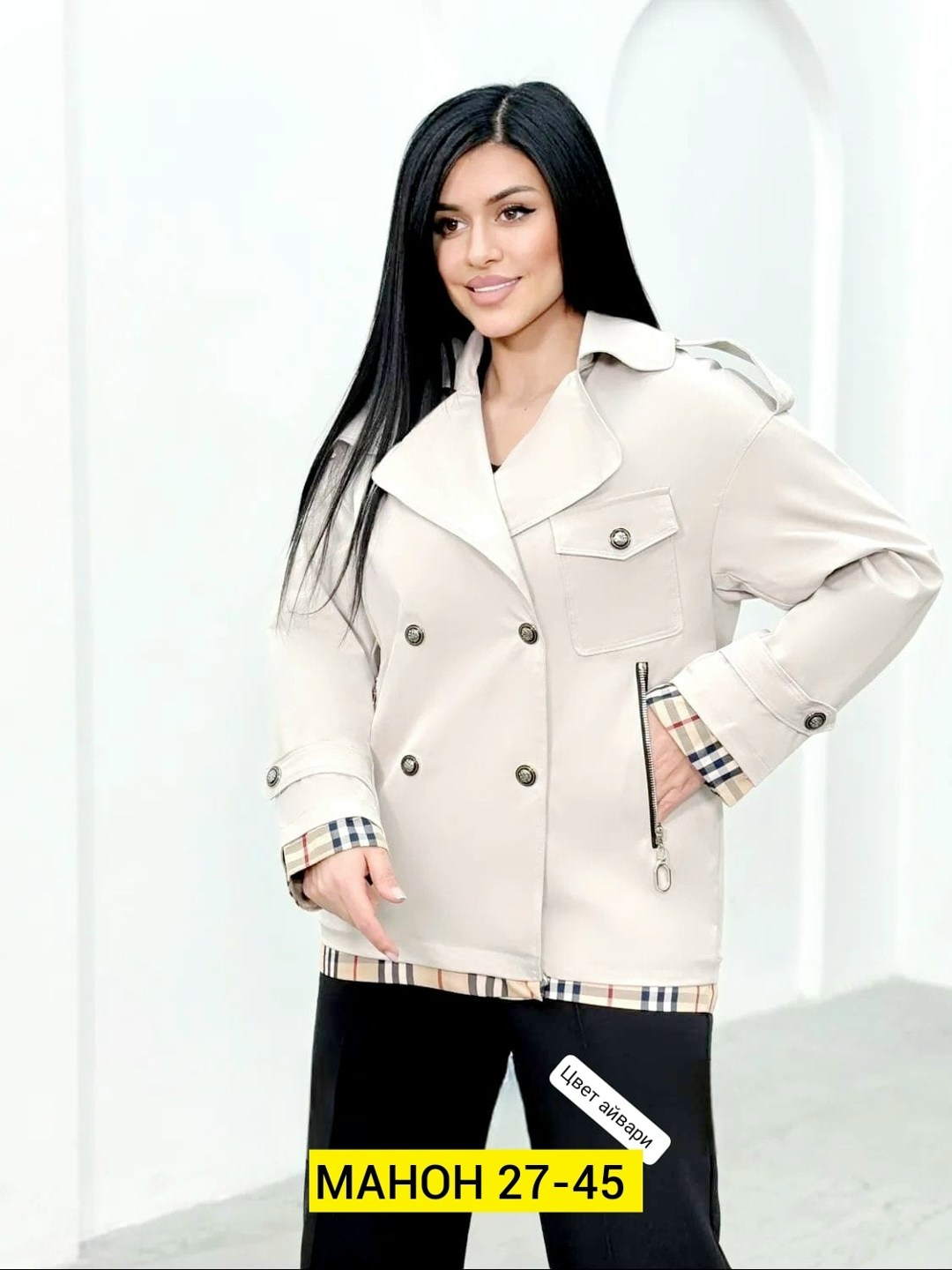 куртка женская бежевая,женская куртка,женская демисезонная куртка,куртка стильная,демисезонная куртка