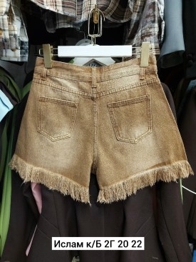 Шорты