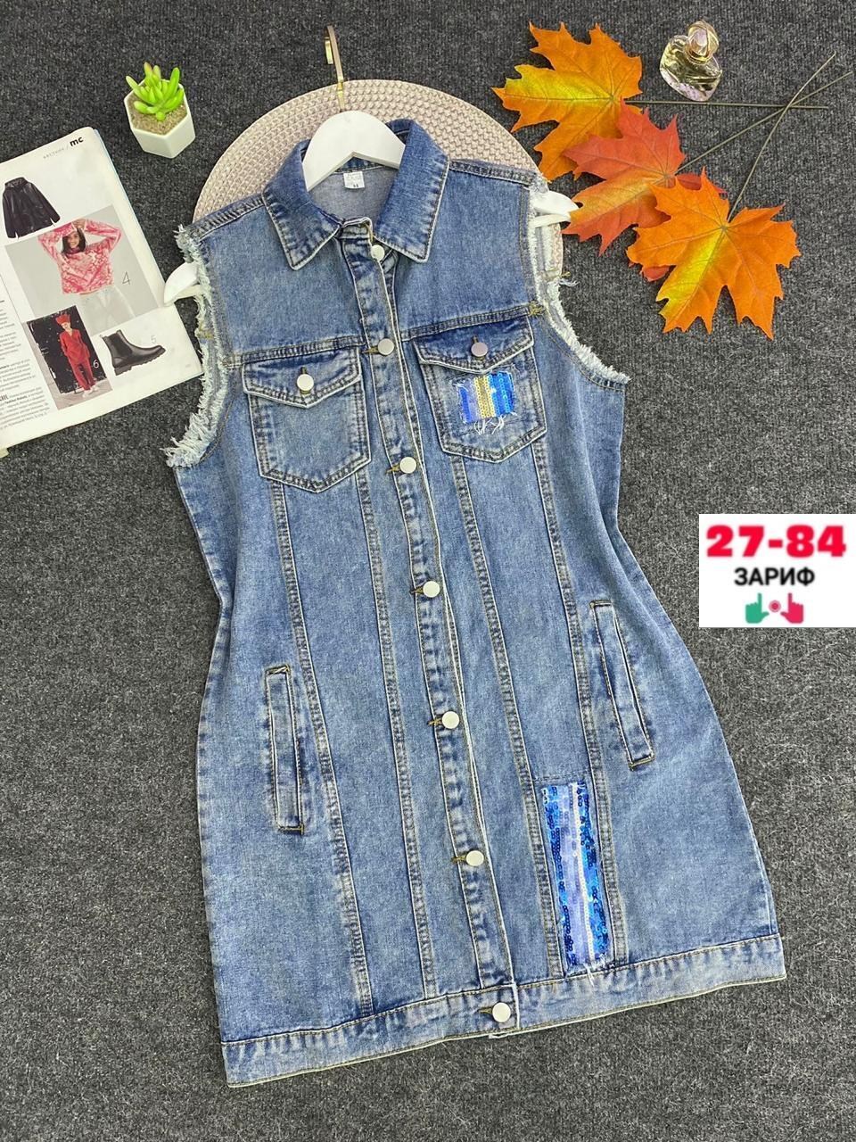 джинсовое платье,джинсовый кардиган женский,женское джинсовое платье,кардиган джинсовый,джинсовое пальто