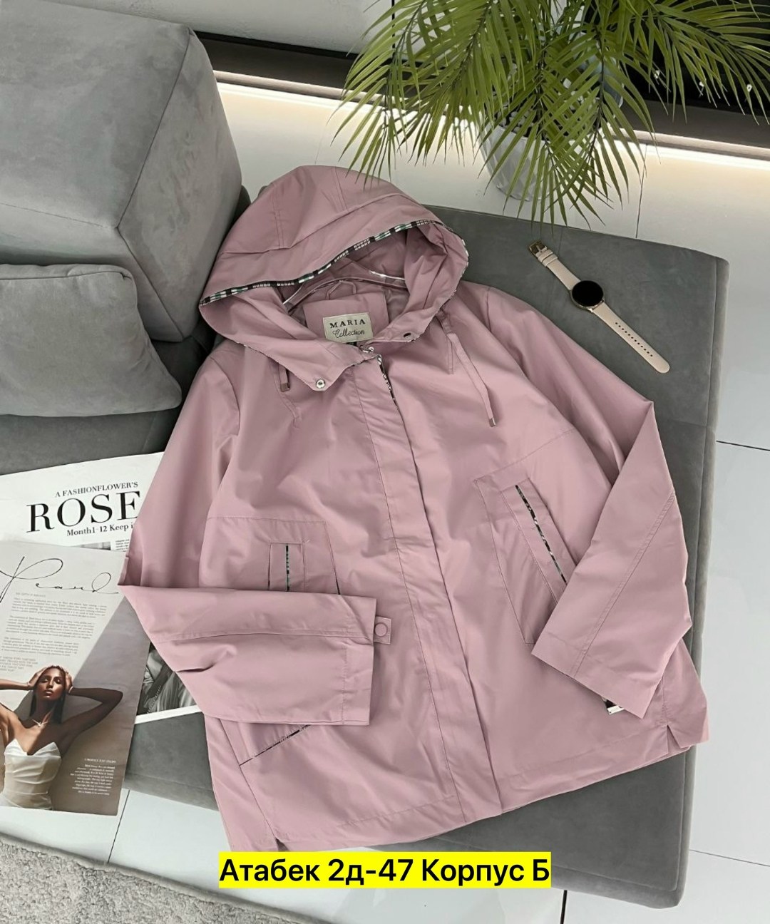 ветровка женская,женская куртка,демисезонная куртка,легкая куртка,ветровка