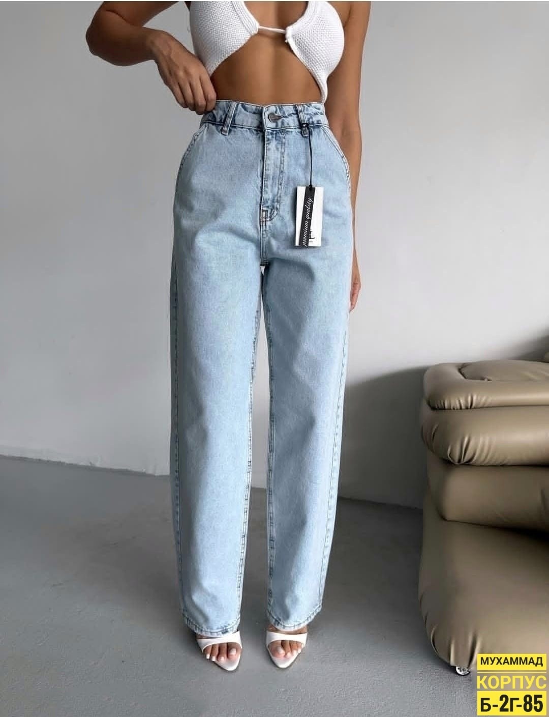 джинсы,широкие джинсы,джинсы женские широкие,женский джинсы,штаны джинсы