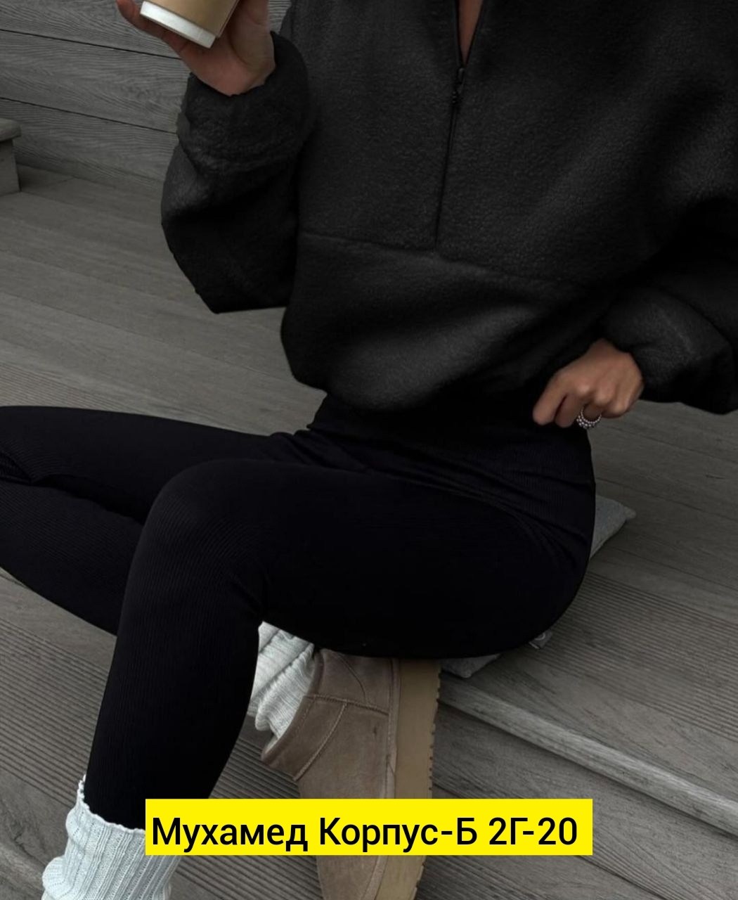 кофта плюшевая свитшот теплый худи,костюмчик флисовый теплый худи и лосины на флисе,женский теплый костюм с худи,костюм лосини теплі худі фліс,толстовка оверсайз