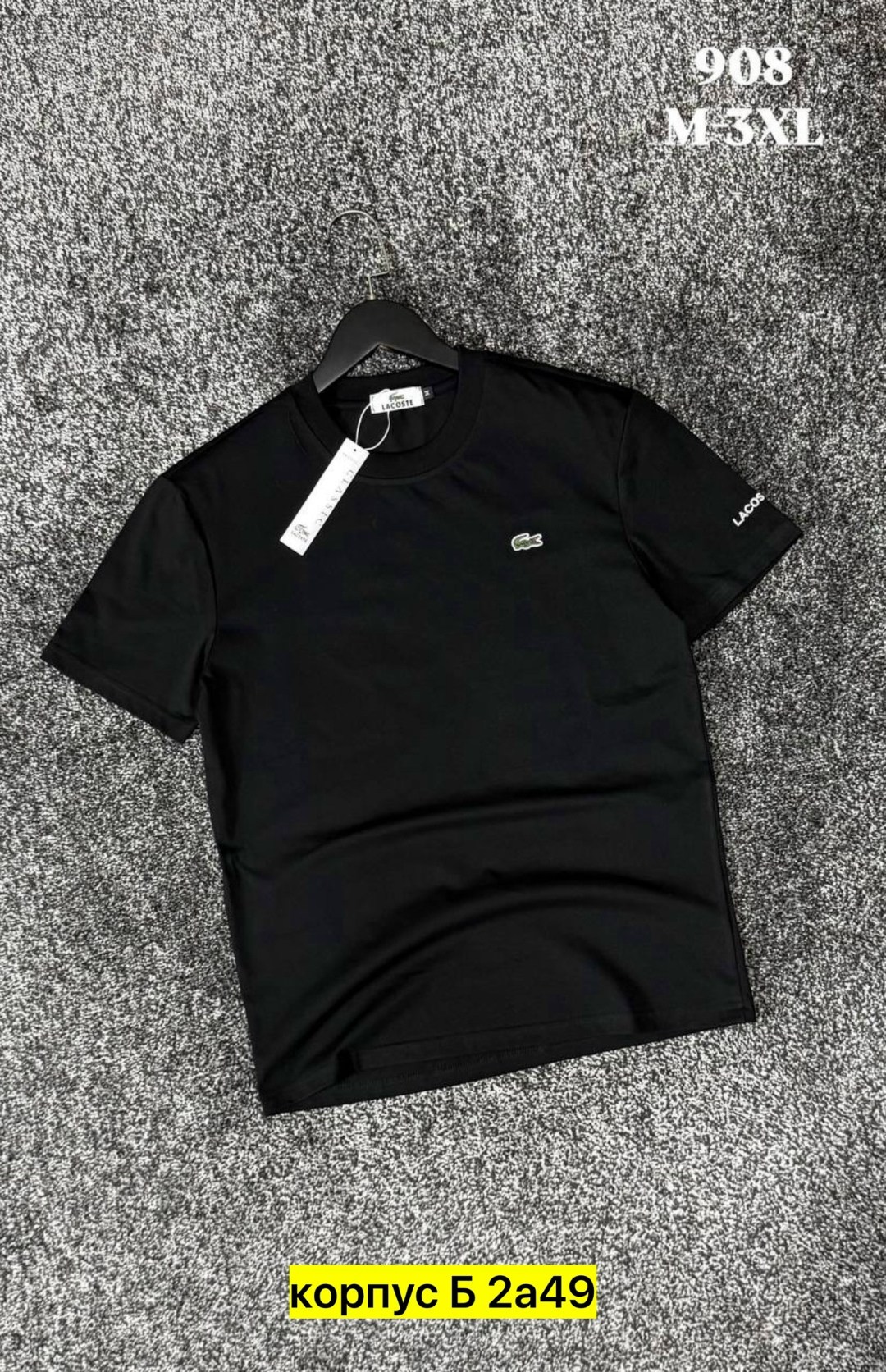 футболки мужские,футболки для мужчин,мужская мода,футболки базовая,футболки и топы