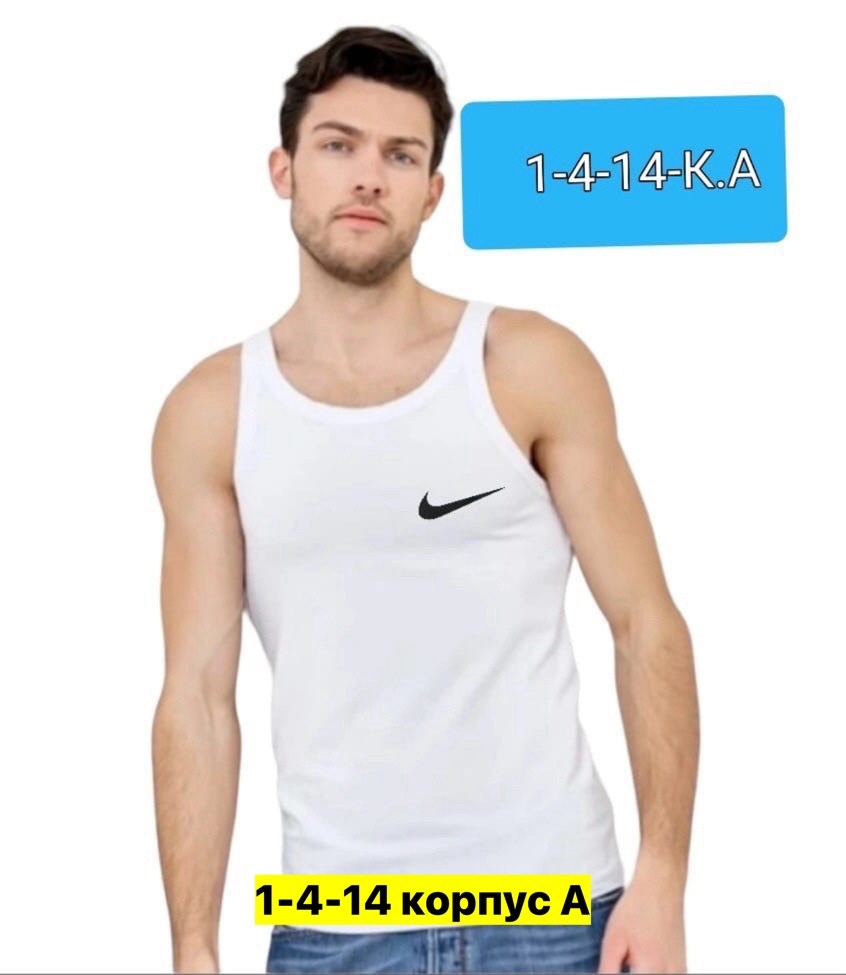 белая майка мужская,майка домашняя,белая майка,майка мужская,майка мужская майка