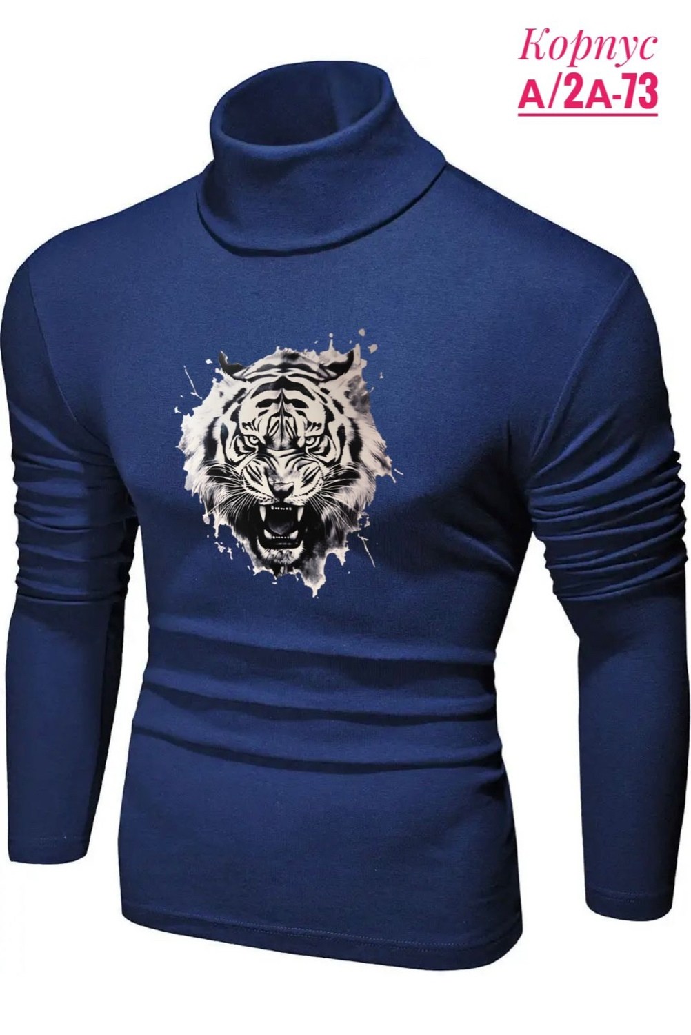 водолазка для мужчин,водолазка мужская с горлом,водолазка свитер мужская,кофта водолазка,водолазка мужская с высоким горлом