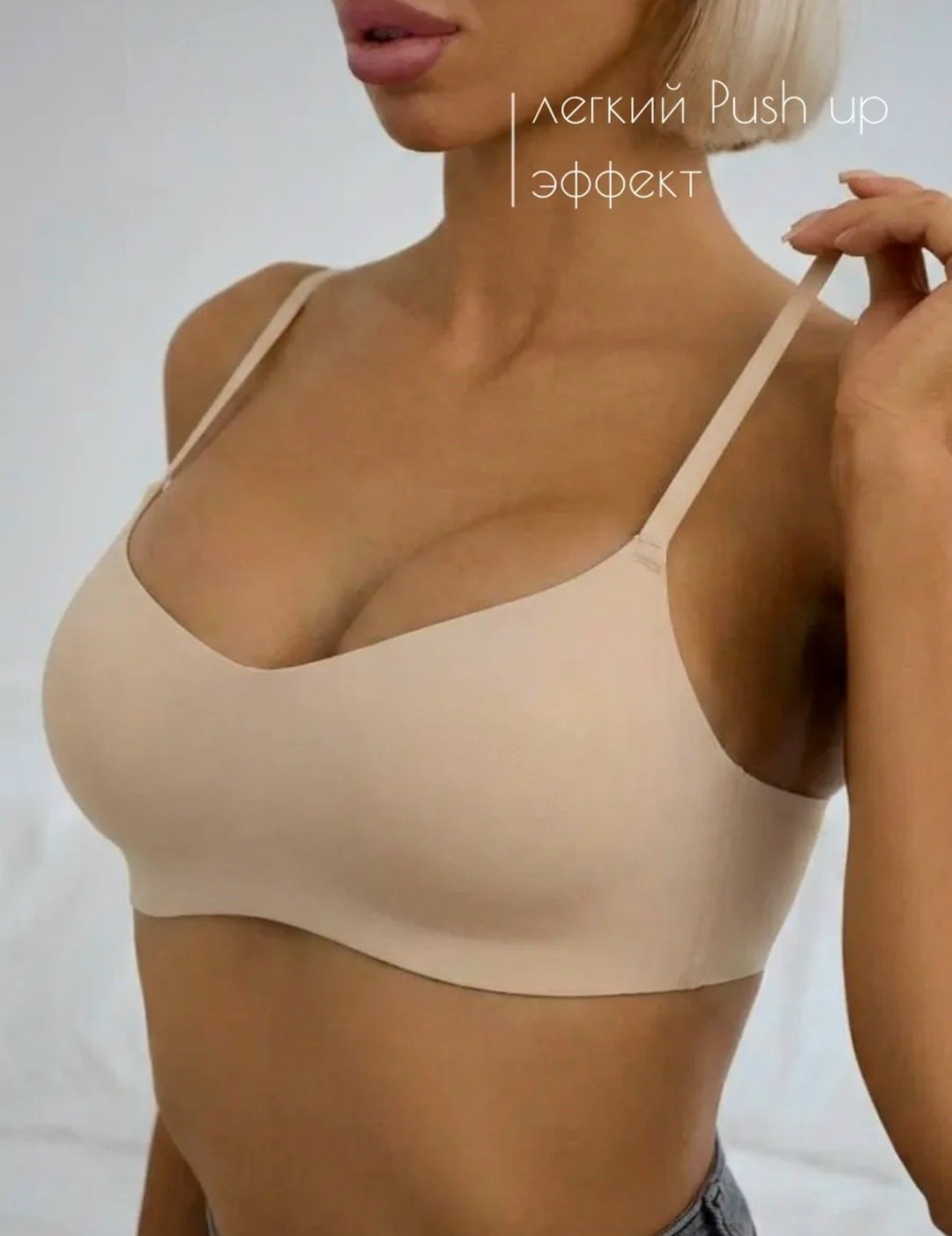топ женский,бесшовные бюстгальтеры,женские бюстгальтеры,бюстгальтер,бюстгальтер женский бесшовный