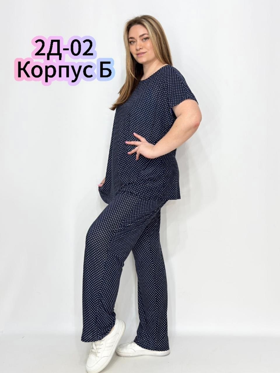 женские костюмы,женские костюмы больших размеров,костюм двойка женская,женские летние костюмы,костюм большие размер