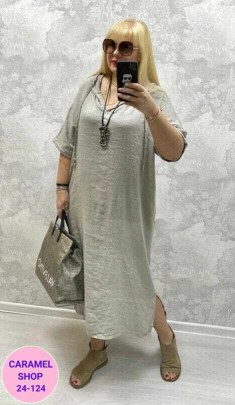 Платье