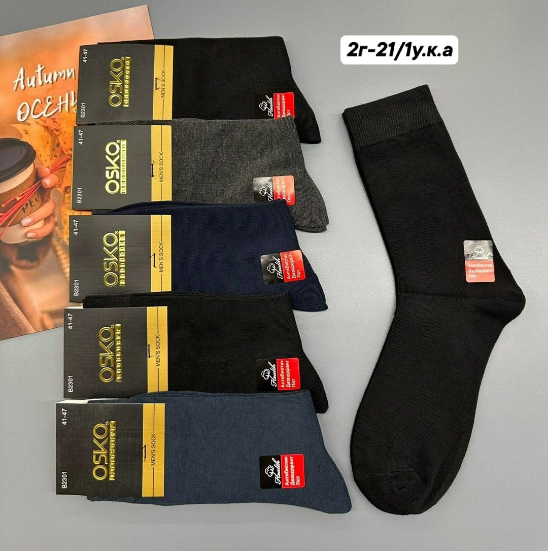 носки мужские osko,носки мужские,носки классические мужские,носки мужские набор,носки мужские р. 41-47 (5 пар) арт. 1295908