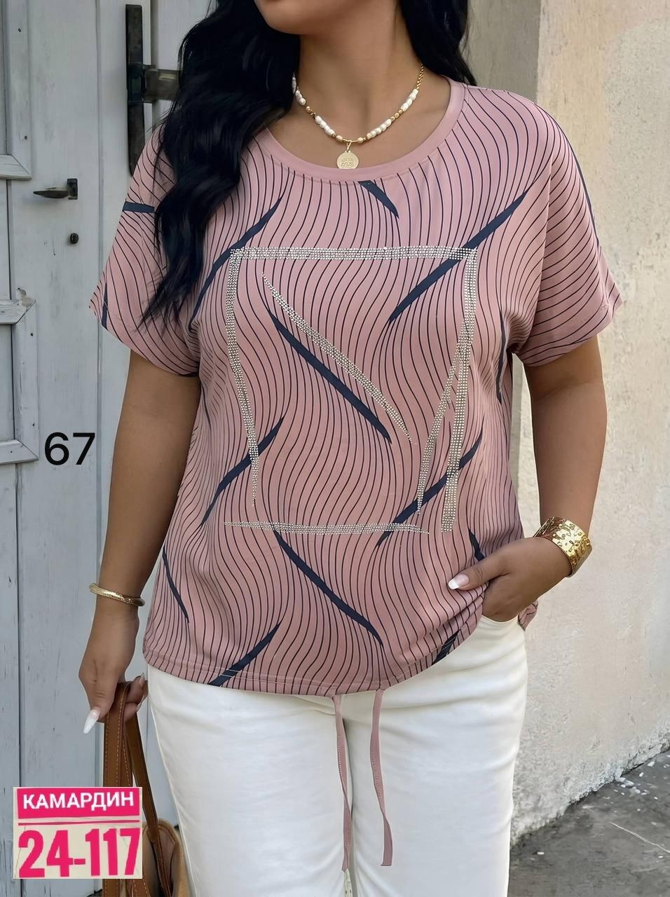 футболки женская,летние костюмы,женская кофта,туника нарядная,женской одежды