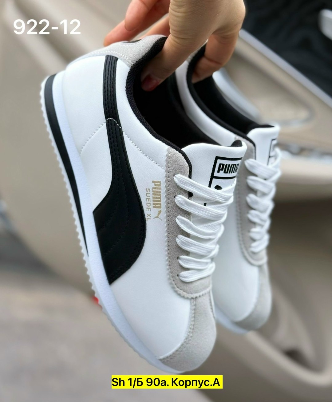 женские кроссовки puma,,кроссовки puma,мужские кроссовки puma,пума кроссовки женские 2026