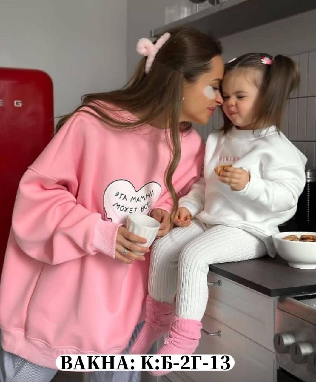 розовый свитшот,свитшот женская,свитшот женский оверсайз,розовый свитер,свитшот оверсайз с начесом и с надписью теплый krini