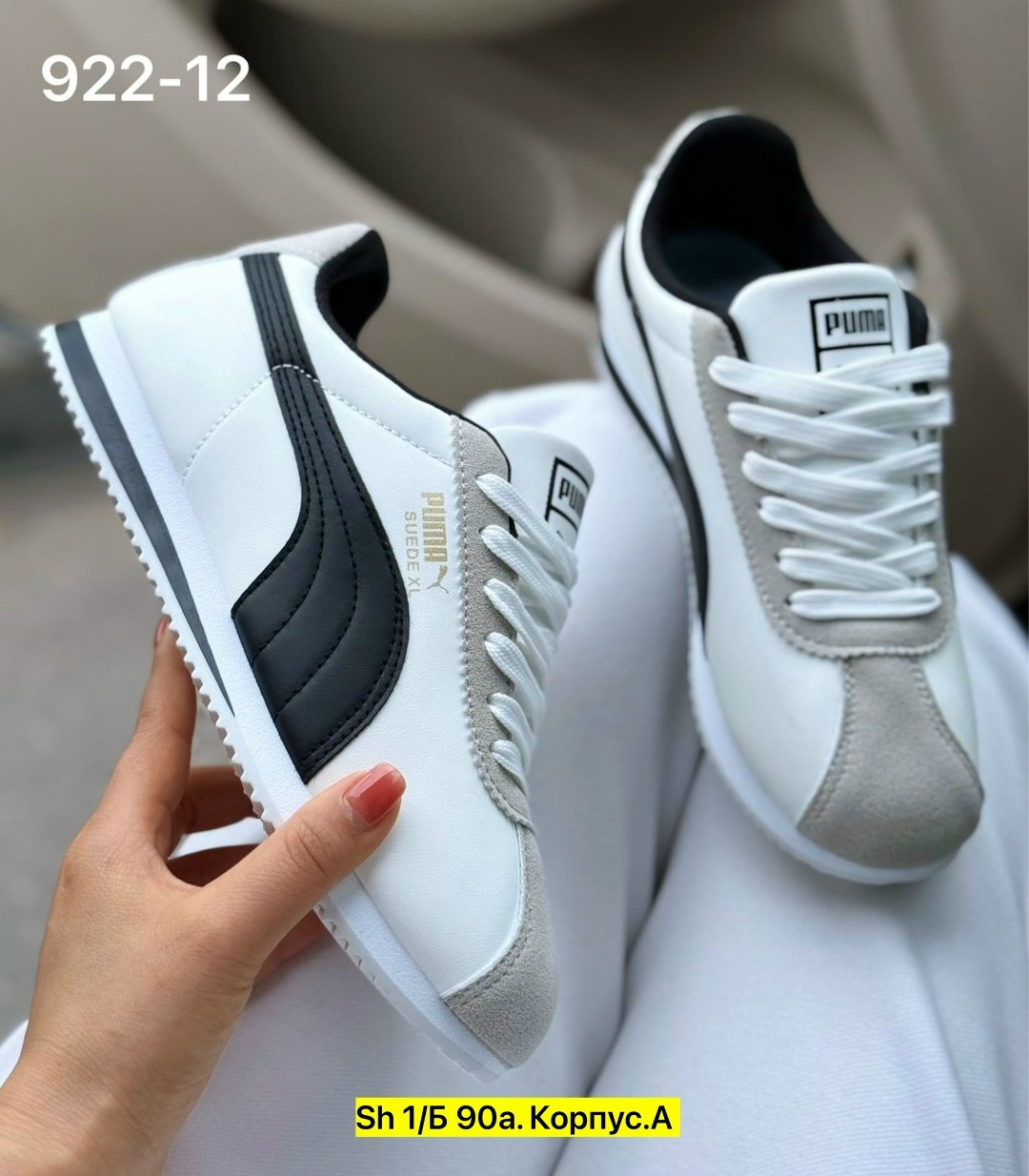 женские кроссовки puma,,кроссовки puma,мужские кроссовки puma,пума кроссовки женские 2026