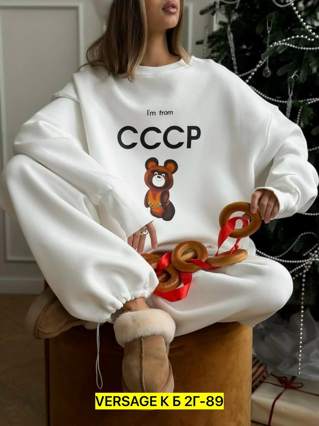 спортивные костюмы ссср,костюм ссср,ссср одежда,костюм белый женский,костюм домашний женский