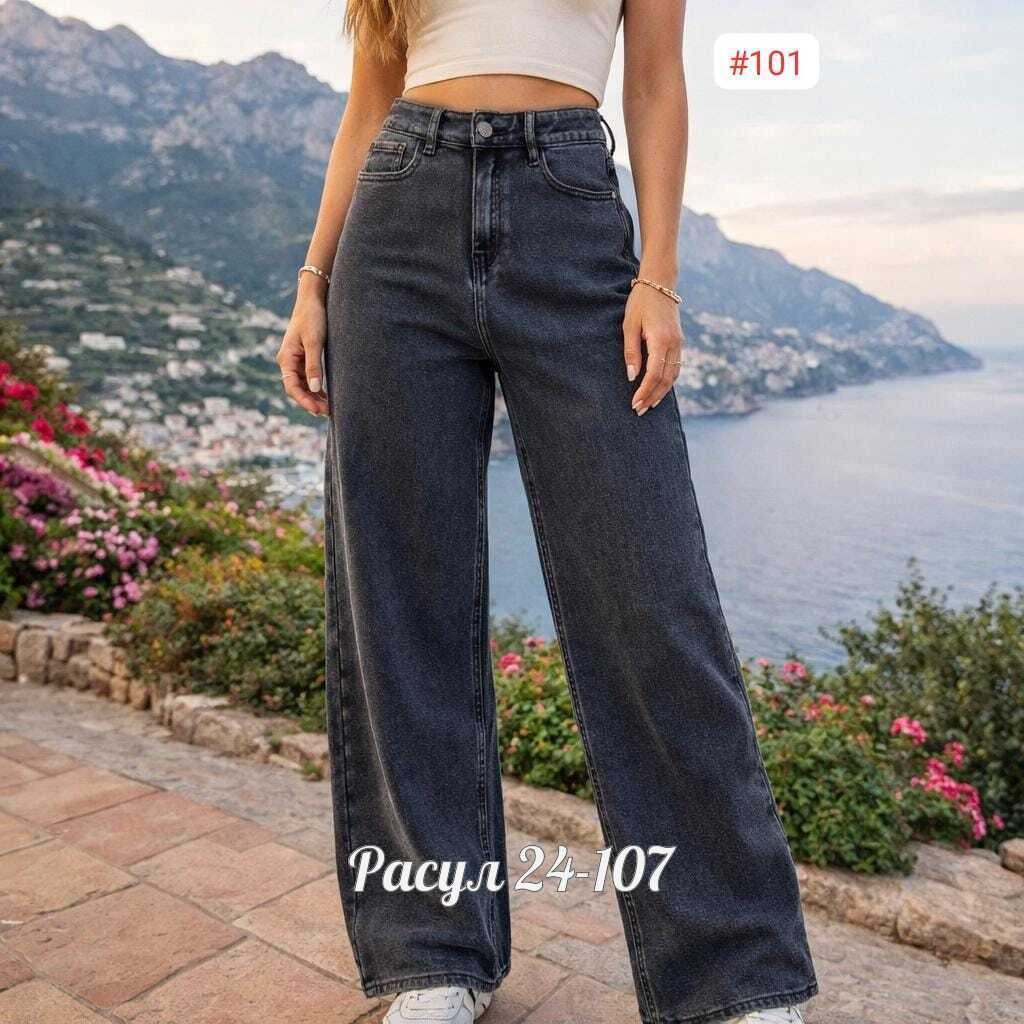 женские джинсы,джинсы широкие,джинсы,джинсы джинсы,модные джинсы