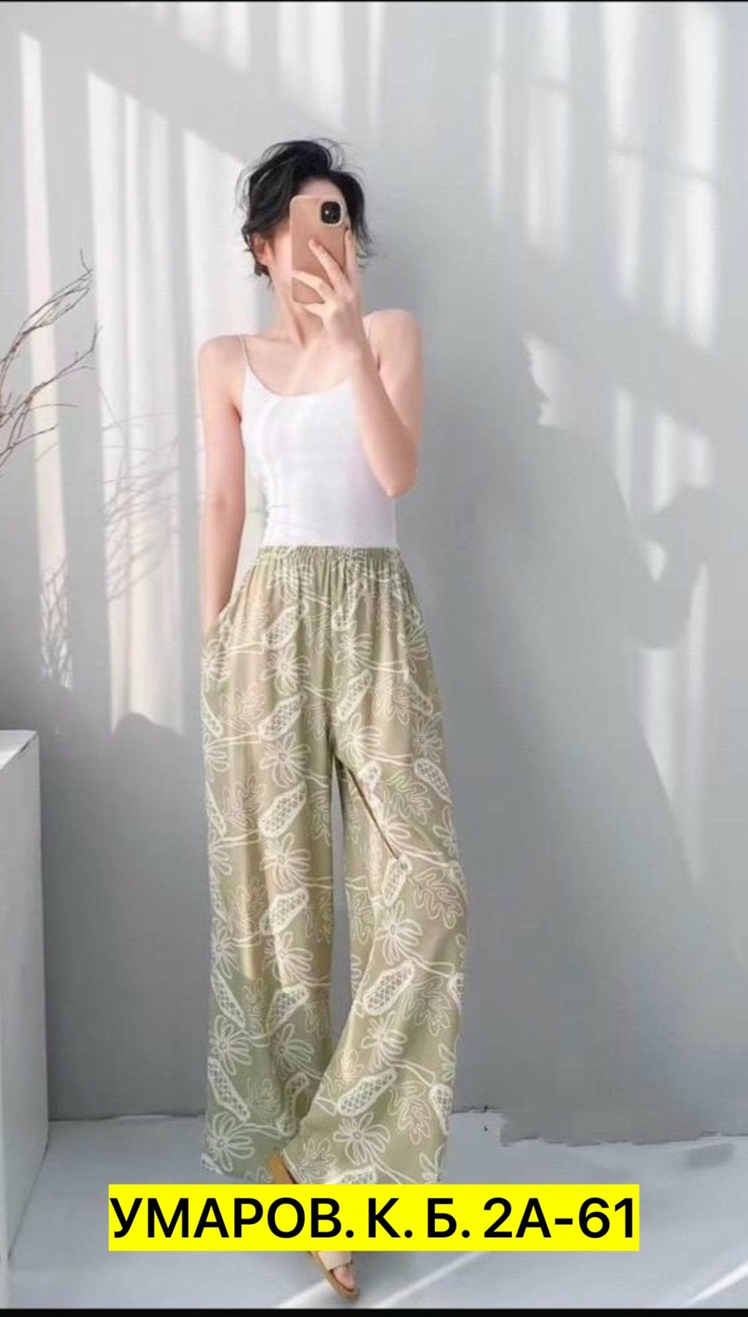 летние брюки широкие палаццо,брюки женские палаццо,брюки палаццо,широкие брюки палаццо,женские широкие брюки